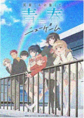 甜蜜惩罚原生无删减版